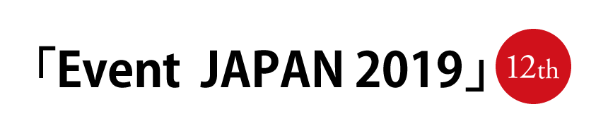EVENT JAPAN 13th