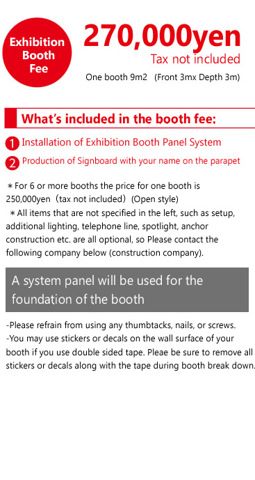 Overview of Booth Fees